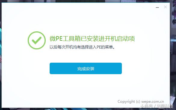 笔记本用pe重装系统的完整教程,如何用pe在电脑硬盘上重装系统