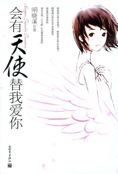 从无人问津到潮涌,从无人问津到爆红全网的小说