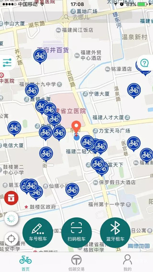 福州这五家共享单车，你上过谁了？哪家最好用看这里