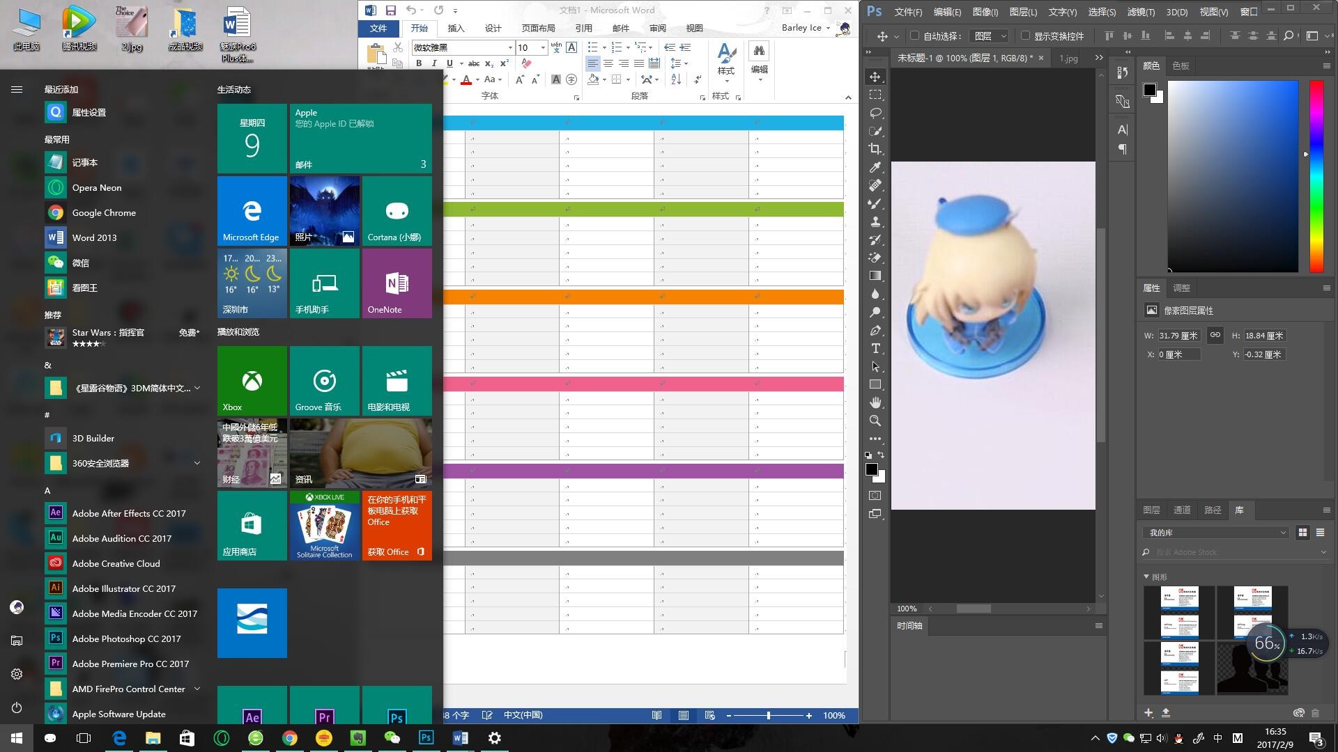 windows11家庭版升级专业版,windows11家庭版和专业版区别