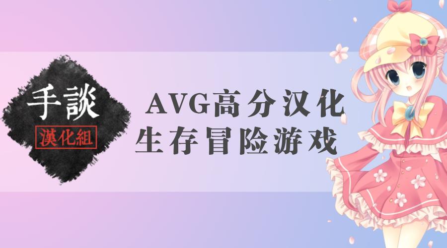 手谈姬游戏推荐,手谈姬汉化版游戏大全