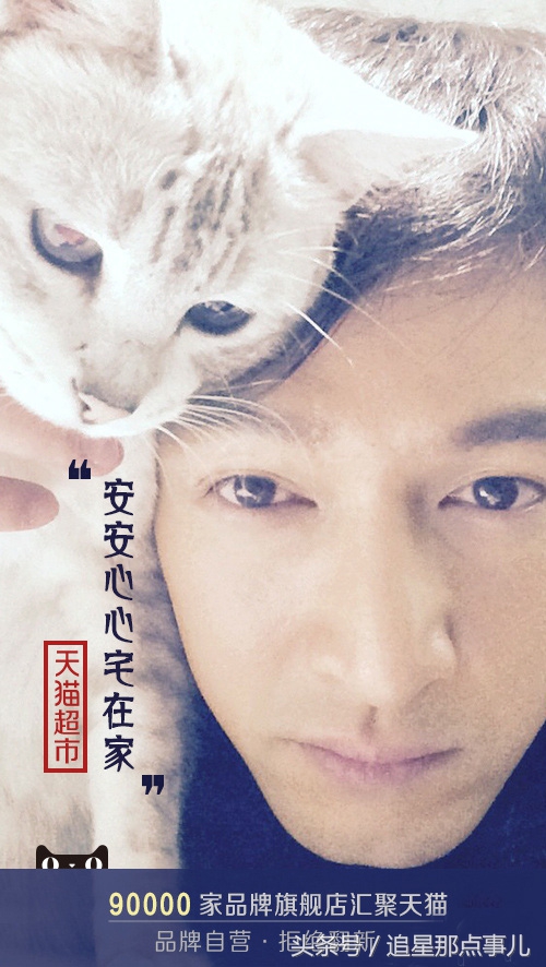 鹿晗胡歌吴磊,鹿晗胡歌葫芦娃