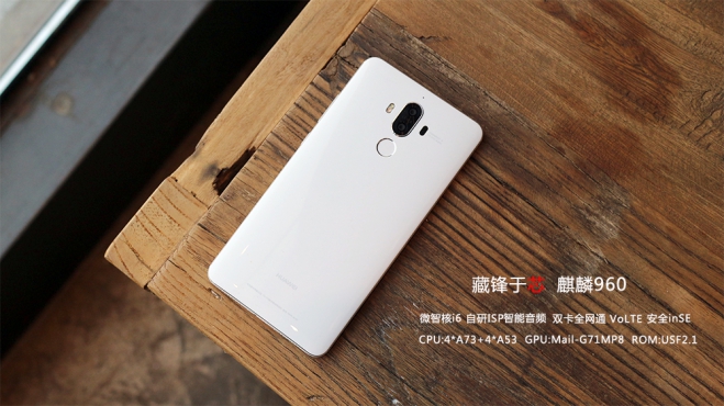 华为mate9完全图解,华为mate9评测