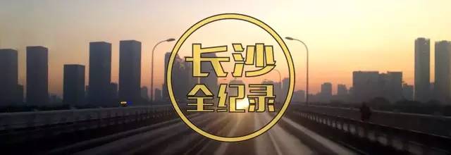 任性！长沙这个95后小鲜肉明明可拼颜值，他却偏创业做服装私定