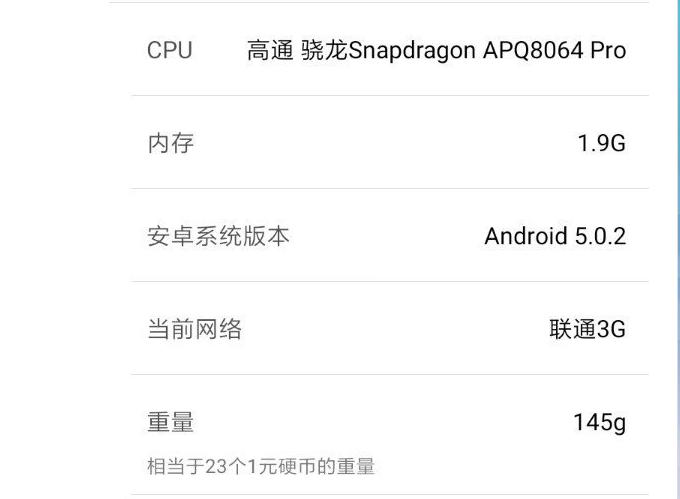 小米旗舰机跑分,跑分过50万的主机