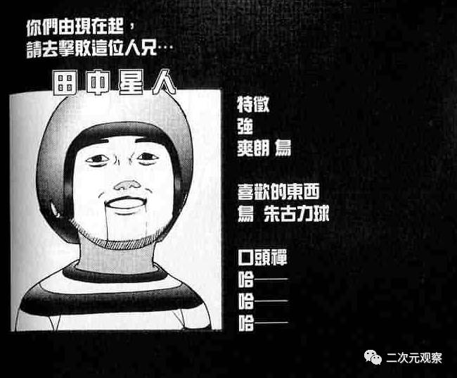 逃离死亡游戏的漫画,以死亡游戏为生漫画