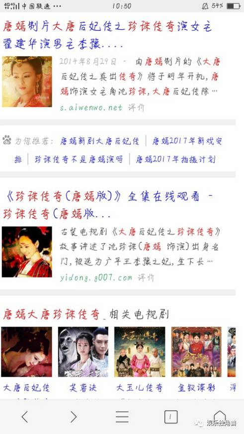 大唐荣耀景甜受到好评,大唐荣耀结局是好是坏