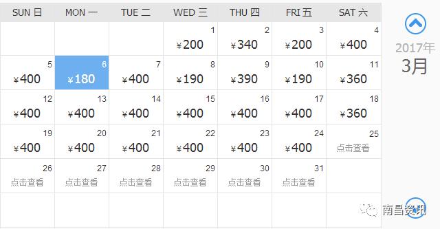 南昌出发最便宜的飞机票,南昌出发到哪里的机票最便宜