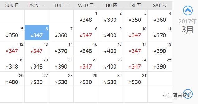 南昌出发最便宜的飞机票,南昌出发到哪里的机票最便宜