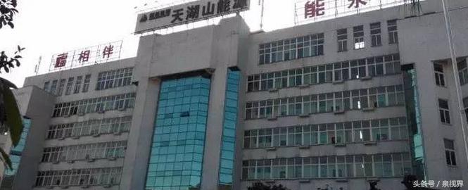 永春作家郑国宝--重回矿山