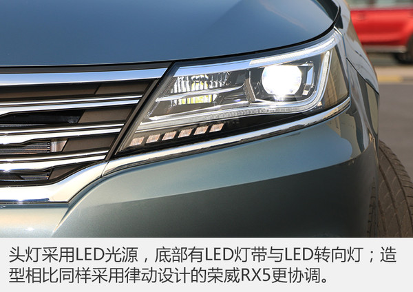 荣威i6max顶配试驾,荣威i6顶配最新款