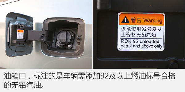 荣威i6max顶配试驾,荣威i6顶配最新款