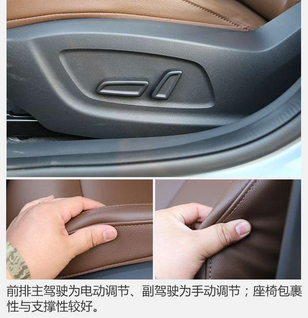 荣威i6max顶配试驾,荣威i6顶配最新款