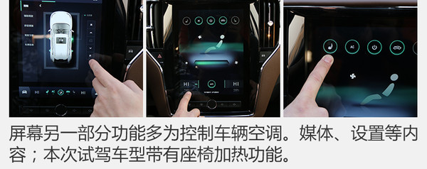 荣威i6max顶配试驾,荣威i6顶配最新款