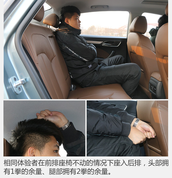 荣威i6max顶配试驾,荣威i6顶配最新款