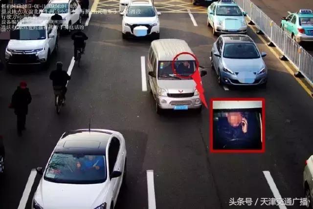 天津这些摄像头陆续开启，专治开车用手机和不系安全带