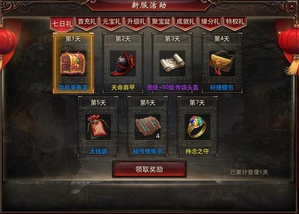 镇魔曲经典服还开区吗,镇魔曲开服升级攻略