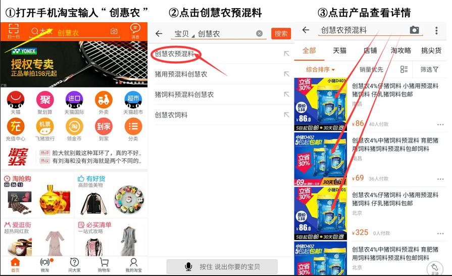 猪的骨架结构及分解讲解,唐师傅教学视频