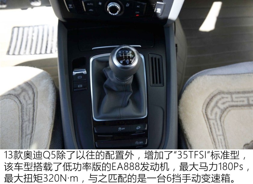 2018奥迪q5二手车市场价格多少钱,盘点10万左右二手车