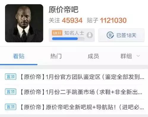 aj是怎么走上神坛的,aj是怎么逆袭的