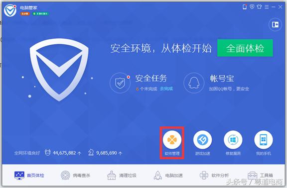隐藏的软件怎么卸载,怎么卸载一些隐藏起来的软件