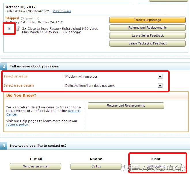 亚马逊海淘新手入门,海淘美国亚马逊买什么好