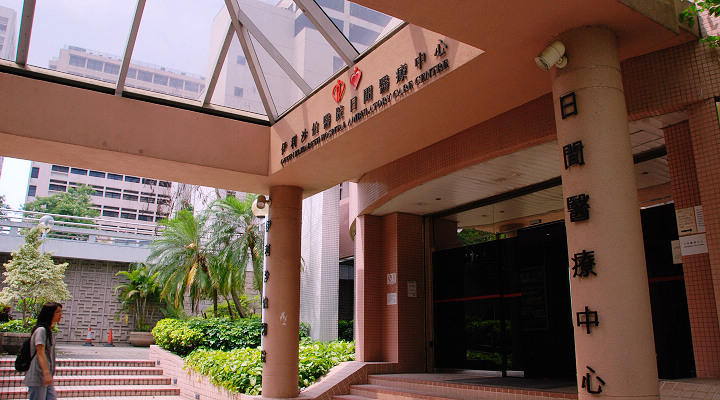 内地怎么在网上预约香港医生看病,香港伊丽莎白医院