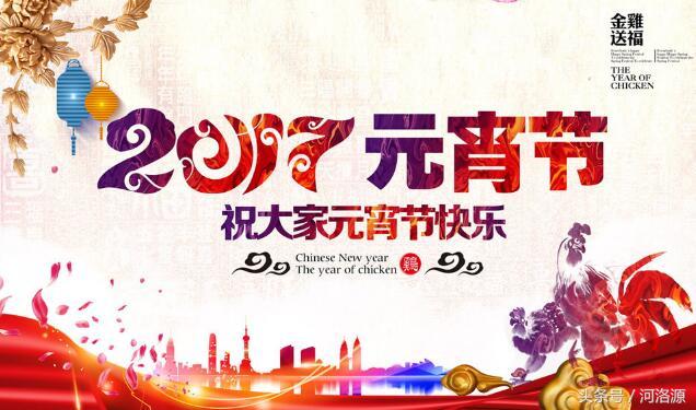 巩义元宵节汇演直播回放,巩义元宵节文艺汇演