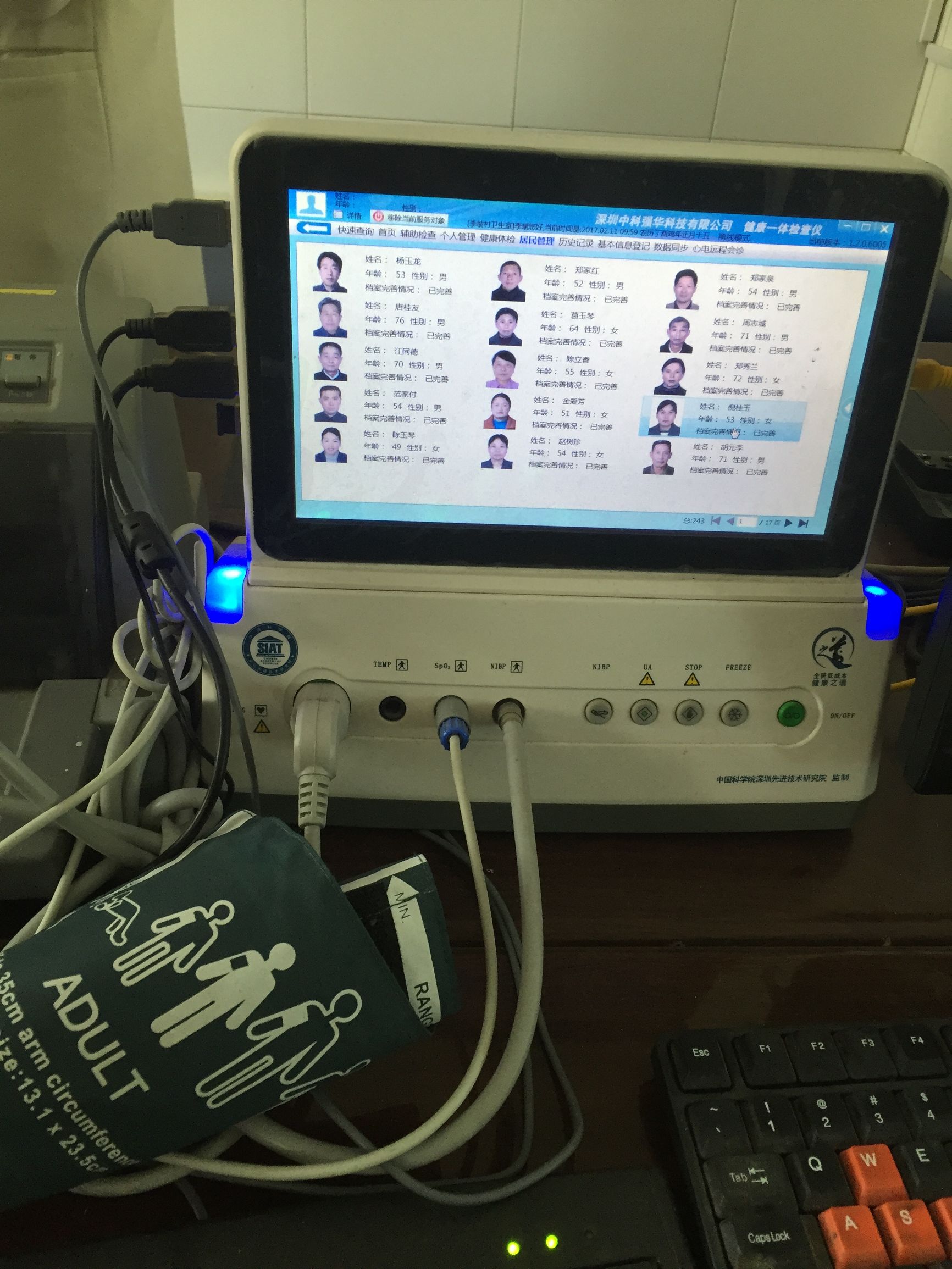 天长医改最新消息 (安徽天长医改模式)
