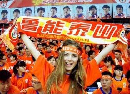 中国足球史上最大遗憾的一场比赛,2018年4月20号中国足球赛事