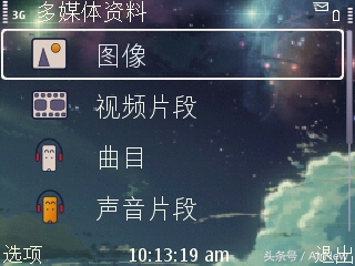 诺基亚e63看电影视频,尘封已久的神机诺基亚e63