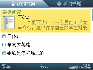 诺基亚e63看电影视频,尘封已久的神机诺基亚e63