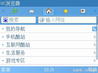 诺基亚e63看电影视频,尘封已久的神机诺基亚e63