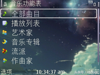 诺基亚e63看电影视频,尘封已久的神机诺基亚e63