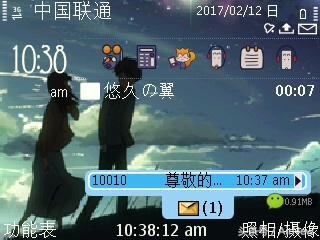 诺基亚e63看电影视频,尘封已久的神机诺基亚e63