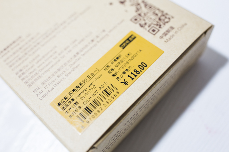 拯救数据线神器,拯救type-c数据线