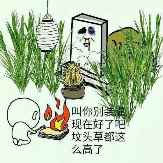 小明滚出去真人版第十集,小明滚出去第一集完整版