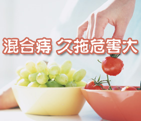 混合痔不治疗有什么影响吗,混合痔长期不治对身体有什么影响