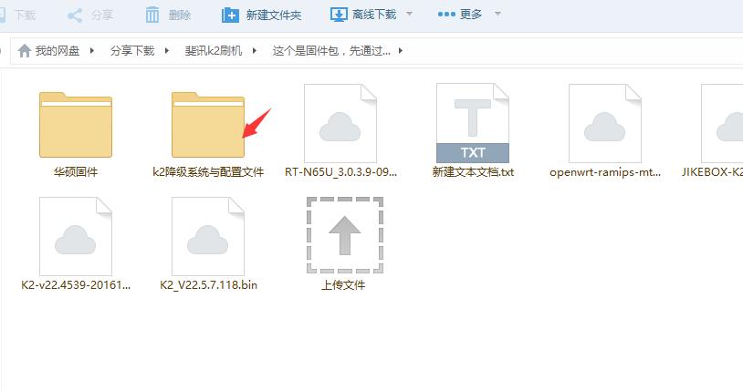 斐讯路由器刷机详细教程,斐讯2刷机