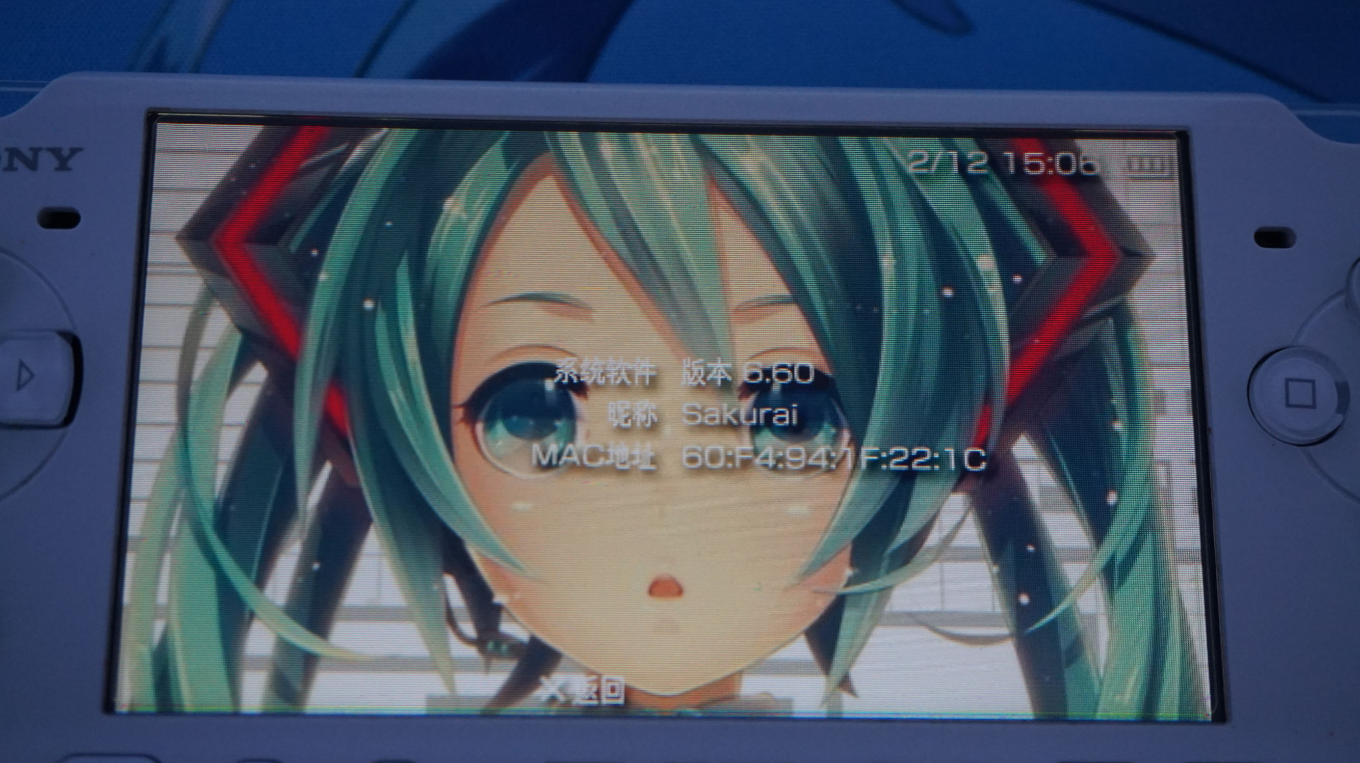 索尼psp3000新手教程,索尼psp3000基础教程新手入门