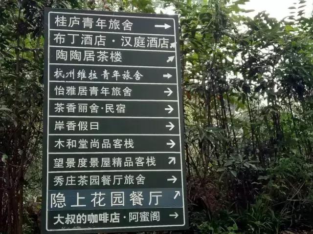 杭州四眼井便宜旅馆多吗,杭州四眼井西湖