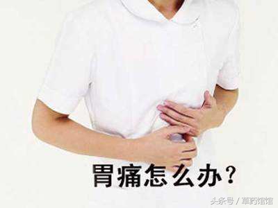 咽喉发炎引起的胃部不适,咽喉后遗症