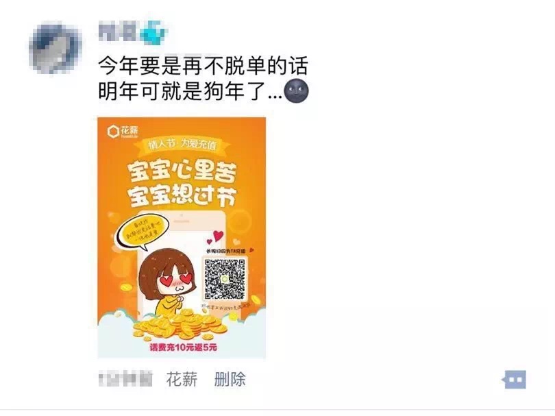 情侣在情人节要注意什么,情人节该怎么给对象准备惊喜