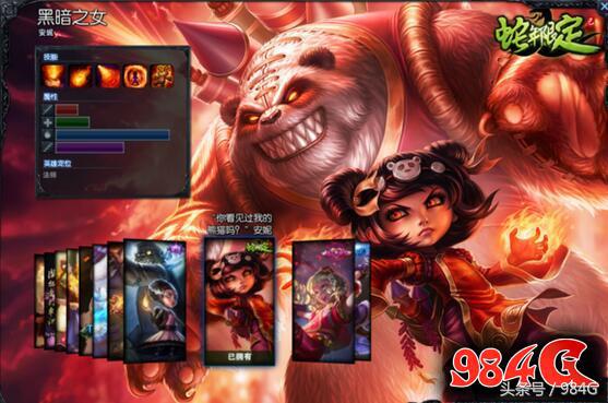 英雄联盟鼠年限定皮肤特效展示,lol手游皎月虎年限定皮肤特效