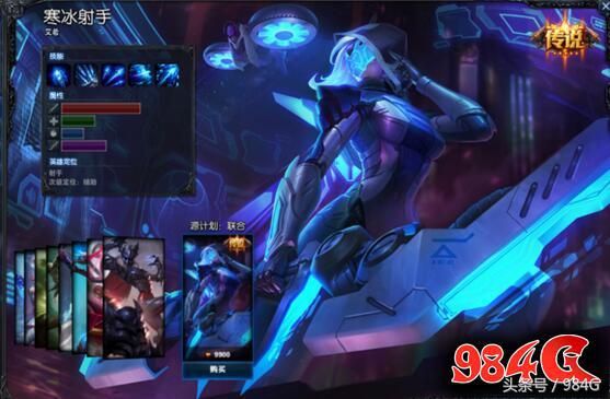 英雄联盟鼠年限定皮肤特效展示,lol手游皎月虎年限定皮肤特效