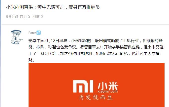 小米官网抢购手机什么时候,最新小米手机抢购时间表