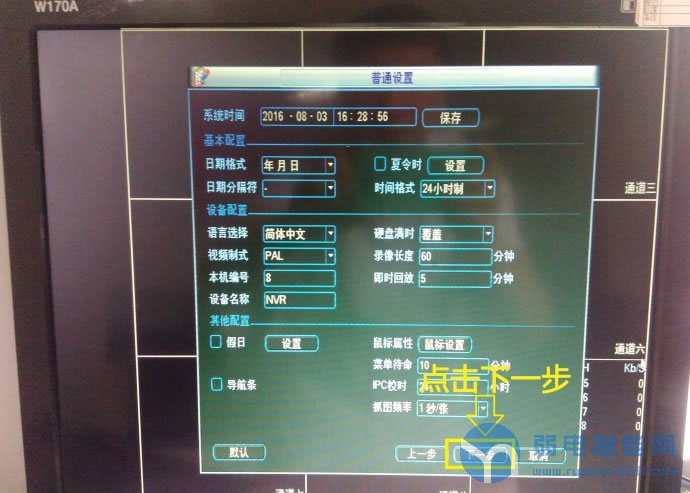 大华硬盘录像机搜索不到摄像头,海康威视摄像头连大华硬盘录像机