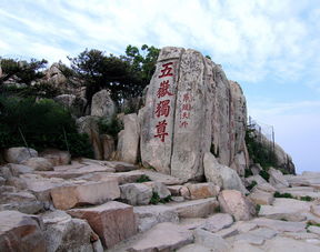 泰山安则四海安礼盒,泰山安则四海安礼盒多少钱