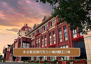 世界最甜的巧克力,高颜值巧克力推荐礼盒