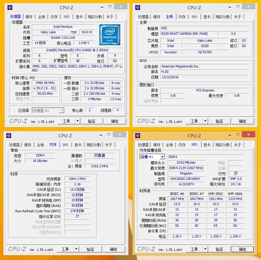 6代i5和g4560的差距,g4560双核两线程